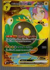Iono's Bellibolt ex