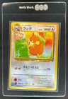 Raticate