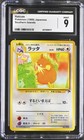 Raticate