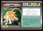 Raticate
