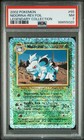 Nidorina