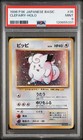 Clefairy