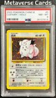 Clefairy