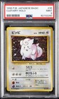 Clefairy