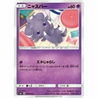 Espurr