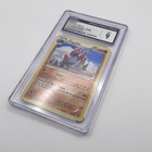Gigalith