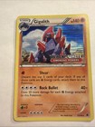 Gigalith