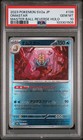 Omastar
