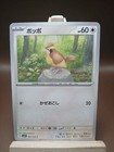 Pidgey