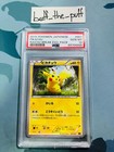 Ninjask