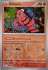 Oricorio