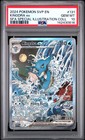 Kingdra ex Special Illustration Collection