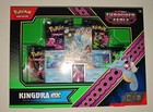 Kingdra ex Special Illustration Collection