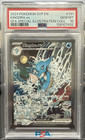 Kingdra ex Special Illustration Collection