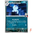 Team Rocket's Nidorina