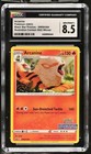 Arcanine