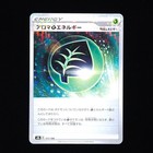 Aromatic Grass Energy