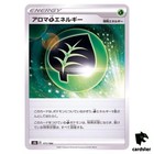 Aromatic Grass Energy