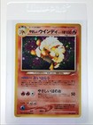 Arcanine