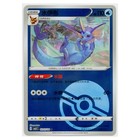Vaporeon