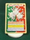 Magneton