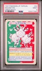 Magneton