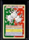 Magneton