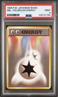 Double Colorless Energy