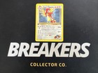 Koga's Pidgeotto