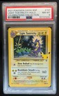 Octillery