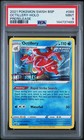 Octillery