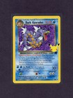 Dark Gyarados