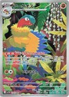 Archeops
