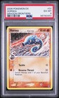 Horsea
