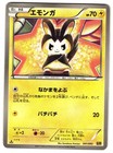 Exeggcute