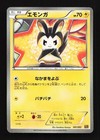 Exeggcute