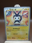 Exeggcute