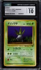Oddish