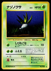 Oddish