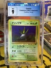Oddish