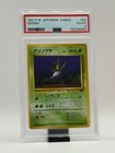 Oddish