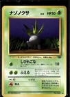 Oddish
