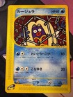 Jynx