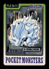 Rhyhorn