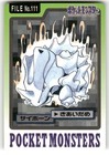 Rhyhorn