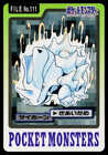 Rhyhorn