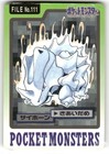 Rhyhorn