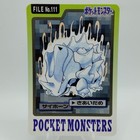 Rhyhorn
