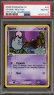 Spoink