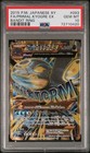 Kyurem EX